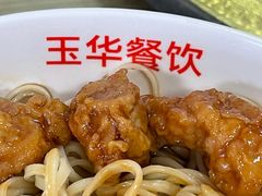 -玉华饮食店(茅台路店)