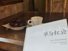 -斯多格书乡(北京大学畅春园店)
