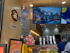 -茶百道(五山店)