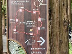 -东平国家森林公园