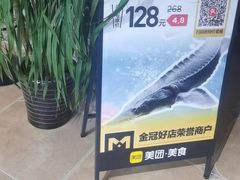 -遇见小院—虹鳟鱼•农家菜(怀柔店)
