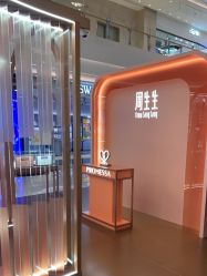 -周生生·PROMESSA(卓悦中心店)