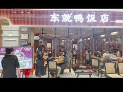 -东就鸭饭店·古早海南菜(友谊南海城店)
