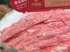 -牛鼎盛新疆雪花鲜牛火锅(武夷绿洲 店)