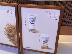 -太犇牛手作茶铺(江北虹悦城店)