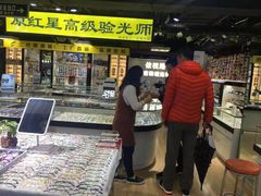 -三叶眼镜城(八佰伴店)