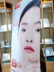 -萱娅美颜美体中心