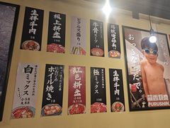 -蒜香焼肉PURUSHIN(马场路店)