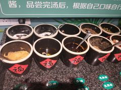 -不二烫捞麻辣烫(白云凯德店)