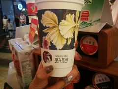 深声乌龙-茶与花间(太平洋森活天地店)