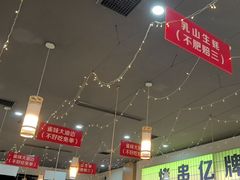 -亿牌牌东北烧烤(怀特店)