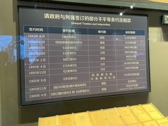 -中共一大纪念馆