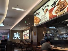 -大师兄·西北小馆(北站缤果空间店)