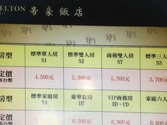 -日月潭