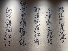 -炭窑水浒烤肉(汉阳鹦鹉巷子店)