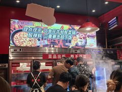 -老天桥蛙炉火锅(姑苏总店)