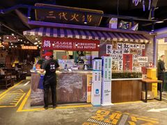 -萍姐火锅·公路夜市(打浦桥日月光店)