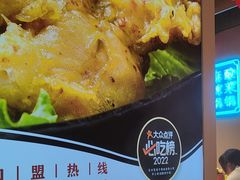 -宽城子美蛙毛肚自助火锅(建邺万达步行街店)