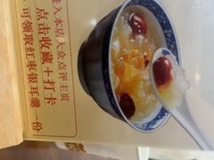 -蟹上黄·蟹黄面·江南糖水(人民广场店)
