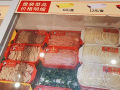 -袁记串串香(川师店)