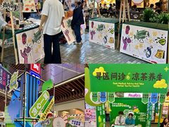 -中贸广场