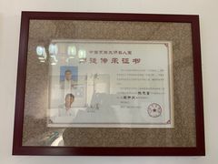 -松云泽