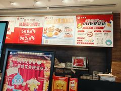 -新奥购物中心