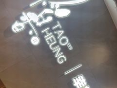 -稻香酒家·34年老字号·港式粤菜(侨光店)