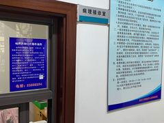 -复旦大学附属华山医院(总院)