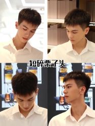-贝勒爷专业男发