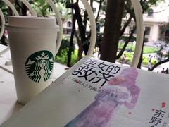 -星巴克臻选(广州沙面店)
