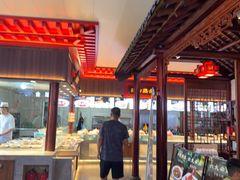 -彭家大院(弘道路店)