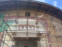 -福建土楼·永定景区-侨福楼