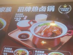 -永和大王(花好园店)