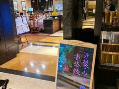 -潍坊菜馆(三里河南横街店)