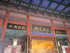 -开封府
