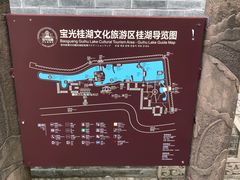 -老桂湖公园-杨升庵博物馆