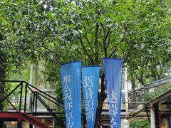 -宅里香.自然餐厅(湘大店)