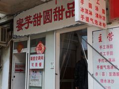 -吃皮火锅馆(苏宁店)