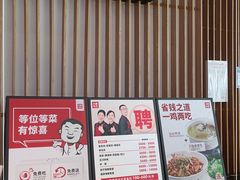 -大碗先生(沙湾天虹店)