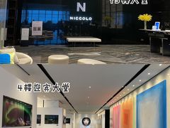 -长沙尼依格罗酒店