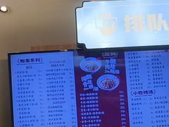 -易裕和·长沙米粉(竹塘西路店)