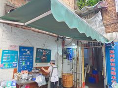-梁阿婆廿年老牌扣肉糯米饭
