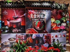 -咖啡苑自助餐厅·中国大饭店