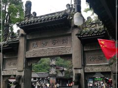 -崇州市街子古镇