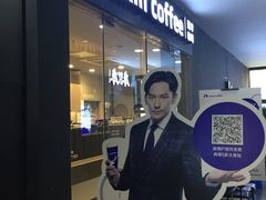 -瑞幸咖啡(人民路店)