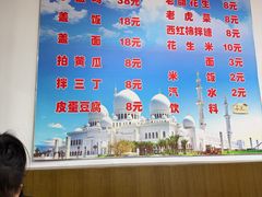 -东财大盘鸡(黑石礁店)