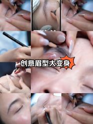 -美甲日记美睫专业纹绣半永久