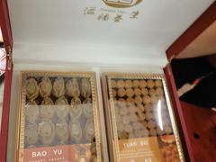 -清平中药材专业市场