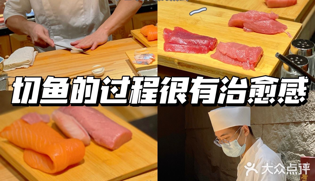 广州美食｜云鹤Unkaku